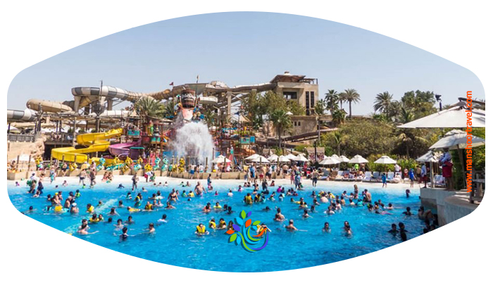 پارک آبی وایلد وادی نه تنها یکی از بهترین های دبی است که در دنیا نیز حرف های بسیاری برای گفتن دارد و جزو ده پارک آبی برتر دنیا خودنمایی می کند. شهرت وسایل بازی و سرگرمی های گوناگون در این پارک آن قدر زیاد است که هر گردشگری علاقه مند می شود برای یک بار هم 