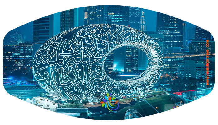 موزه آینده دبی